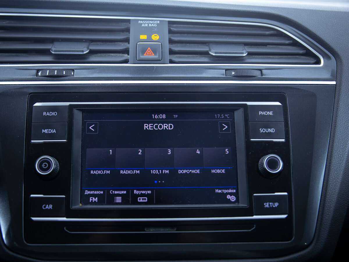 Б/У Фольксваген Тигуан 2018 года. Фото: #14