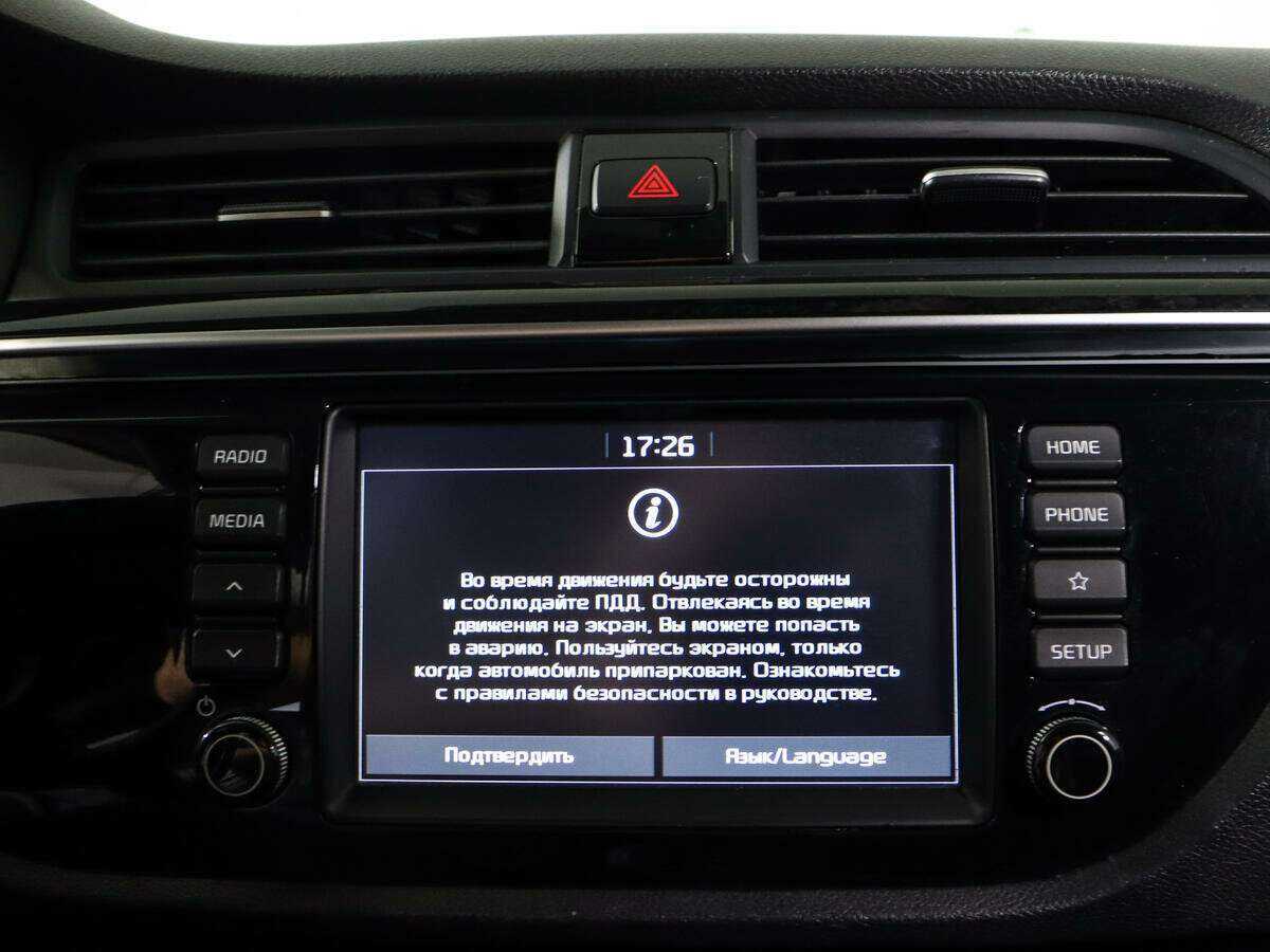 Б/У Киа Рио 2018 года. Фото: #21