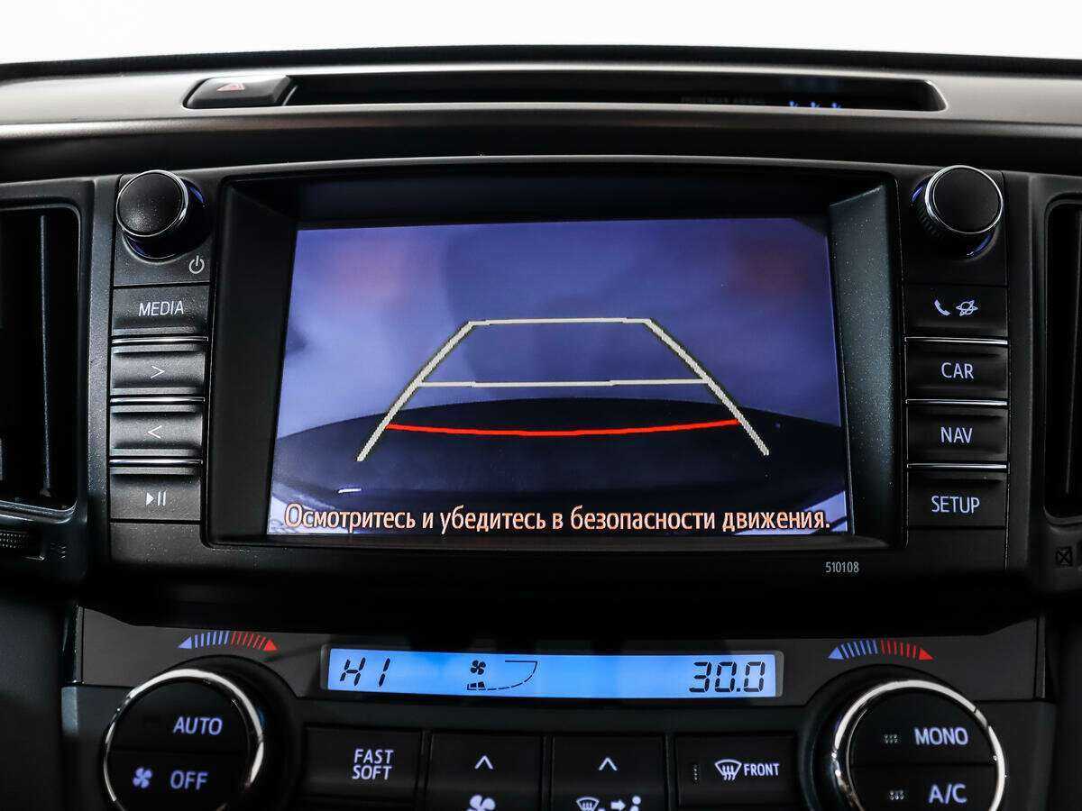 Б/У Тойота Рав4 2016 года. Фото: #13