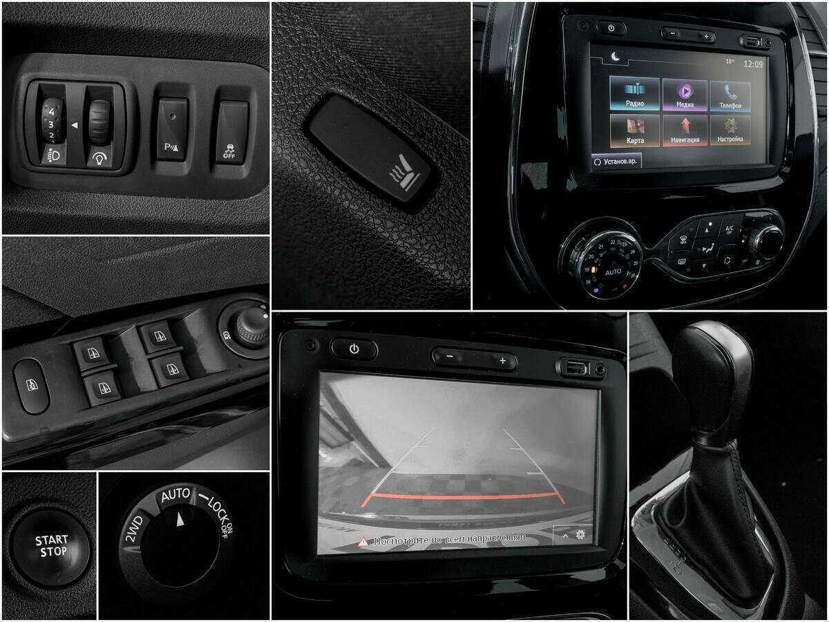 Б/У Рено Каптюр 2016 года. Фото: #12