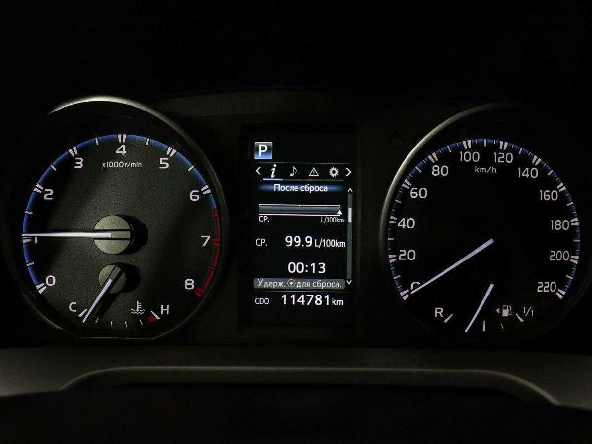 Б/У Тойота Рав4 2016 года. Фото: #9