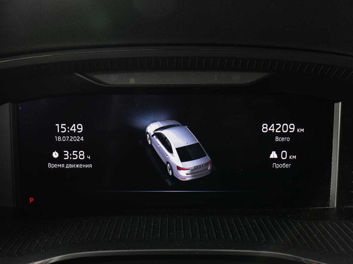 Б/У Шкода Октавия 2020 года. Фото: #10