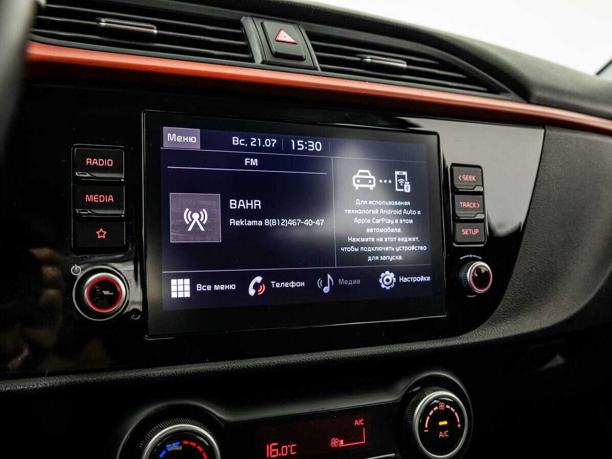 Б/У Киа Рио 2021 года. Фото: #14