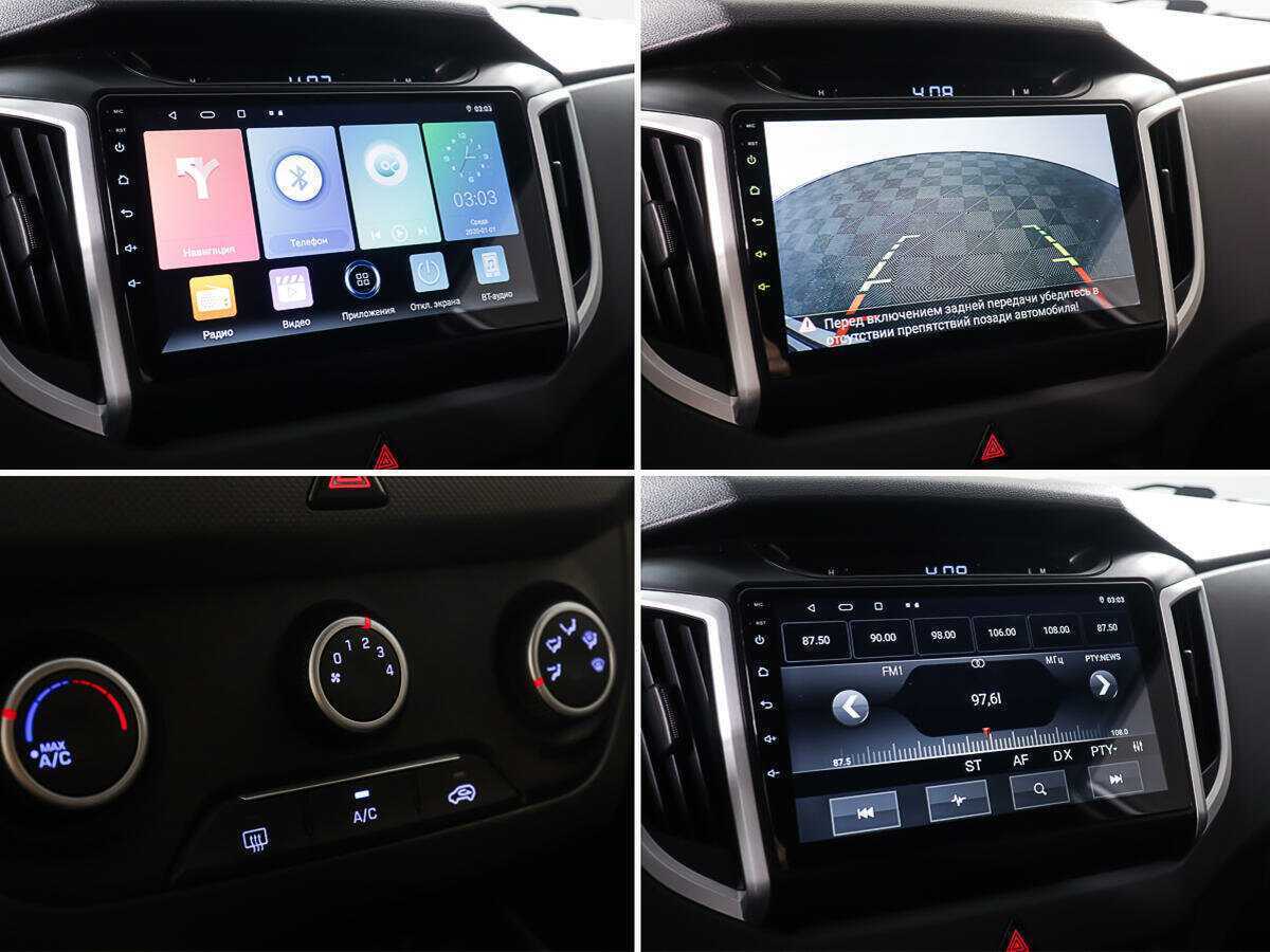 Б/У Хендай Крета 2018 года. Фото: #17