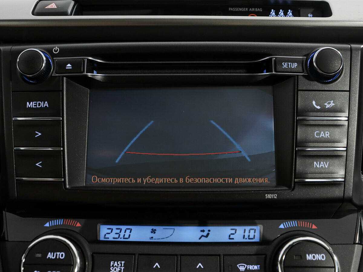 Б/У Тойота Рав4 2016 года. Фото: #14