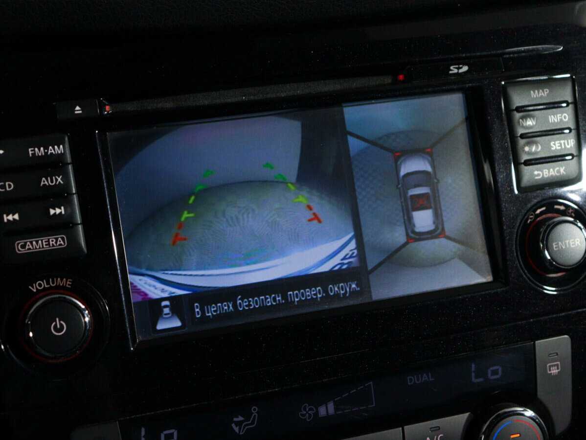 Б/У Ниссан Икс-Трейл 2016 года. Фото: #14