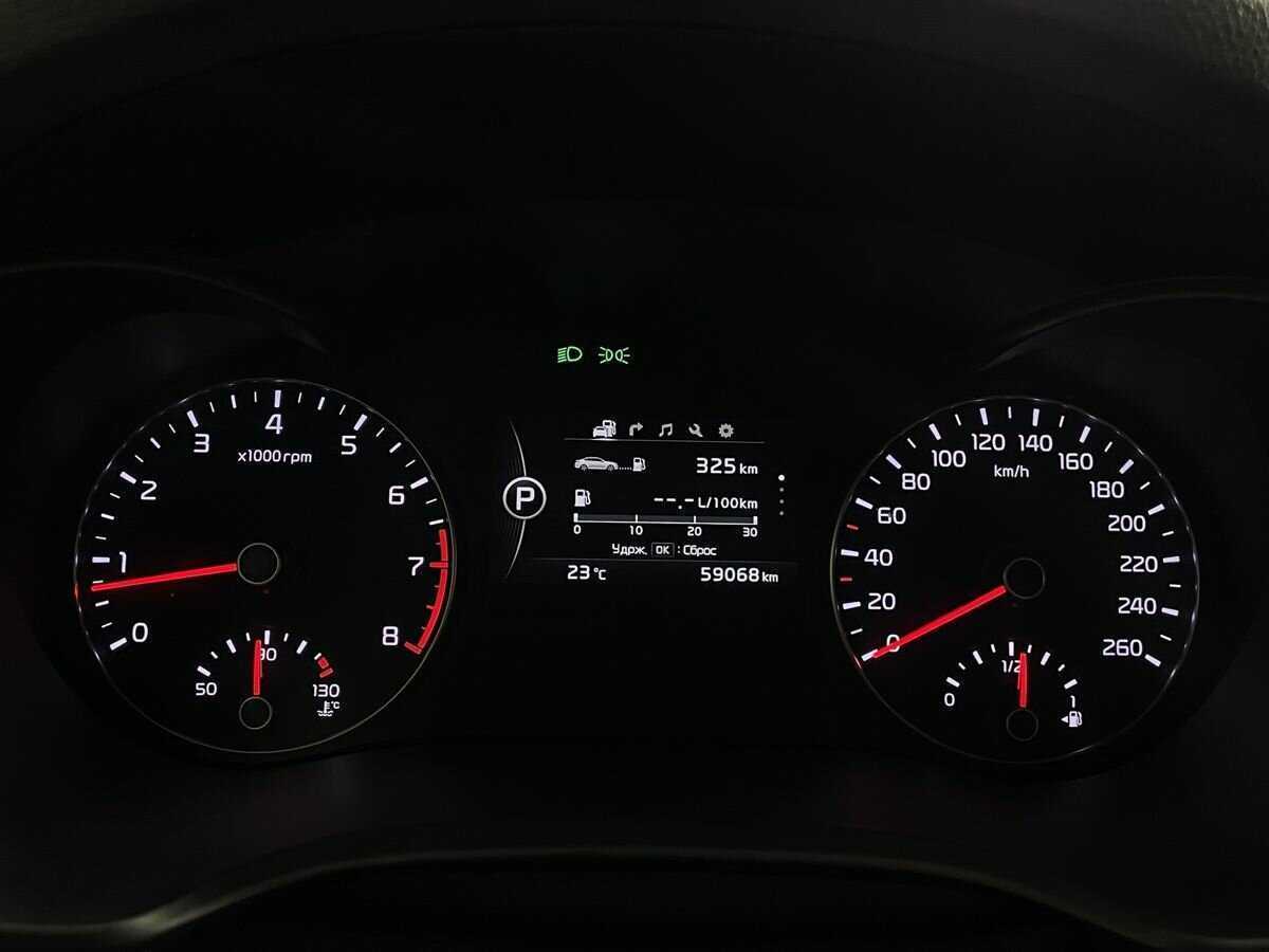 Б/У Киа Оптима 2016 года. Фото: #10