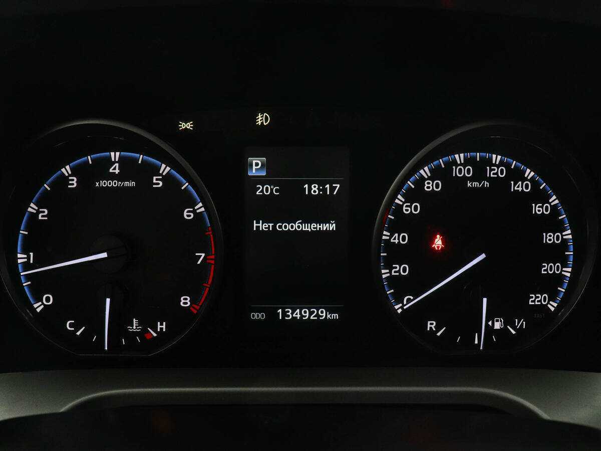 Б/У Тойота Рав4 2017 года. Фото: #6