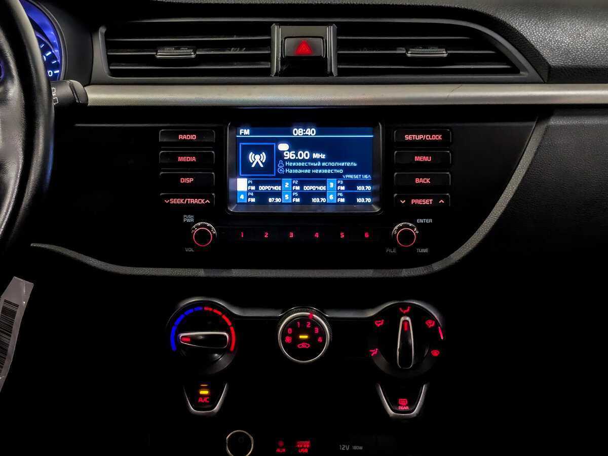 Б/У Киа Рио 2020 года. Фото: #14