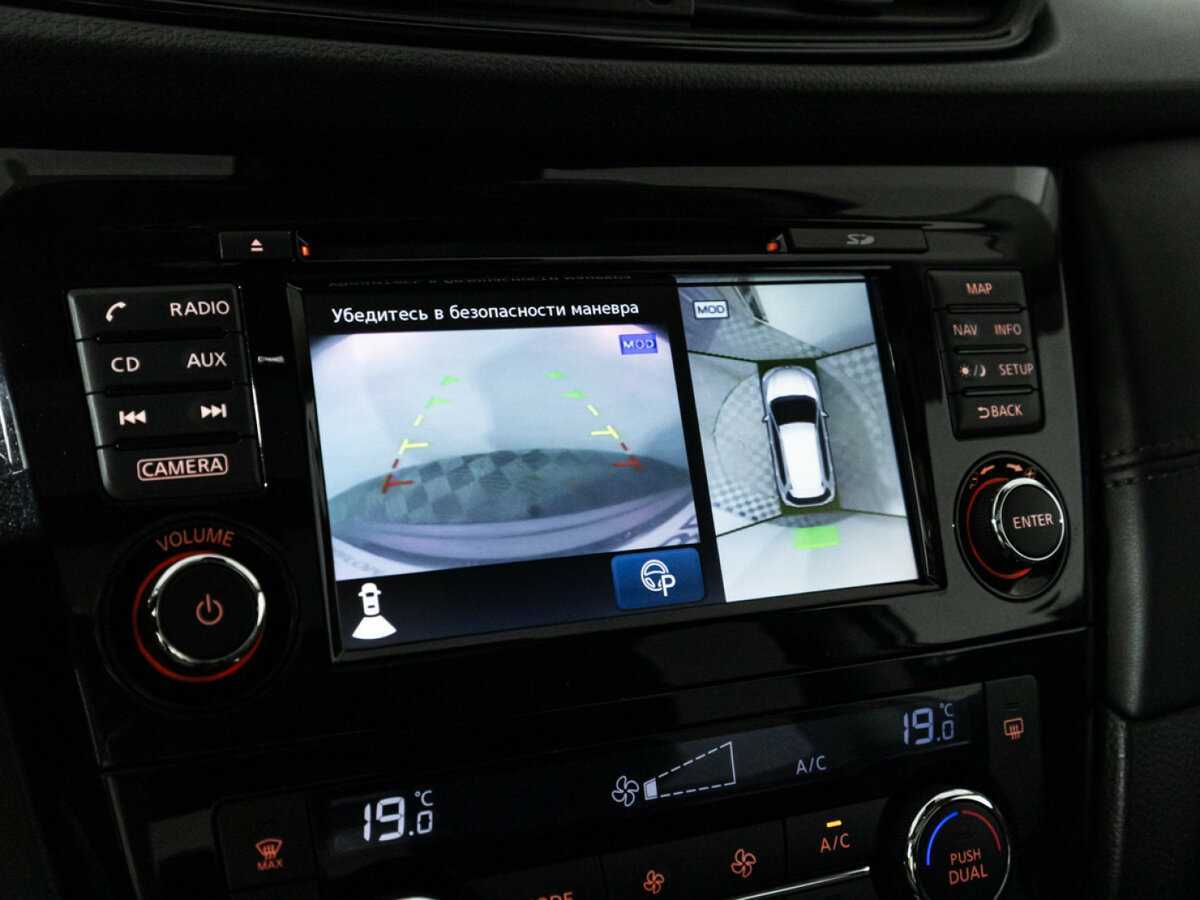 Б/У Ниссан Икс-Трейл 2018 года. Фото: #18