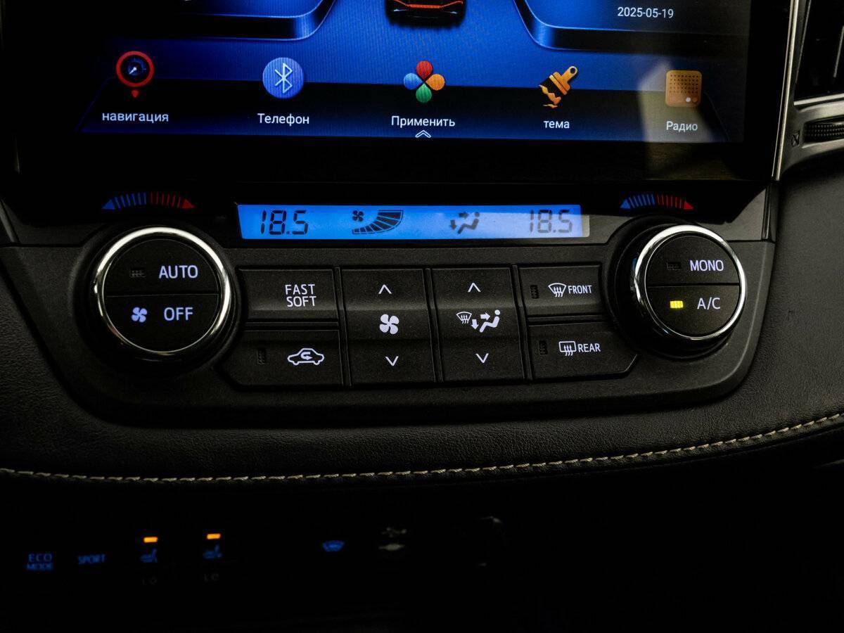 Б/У Тойота Рав4 2017 года. Фото: #10