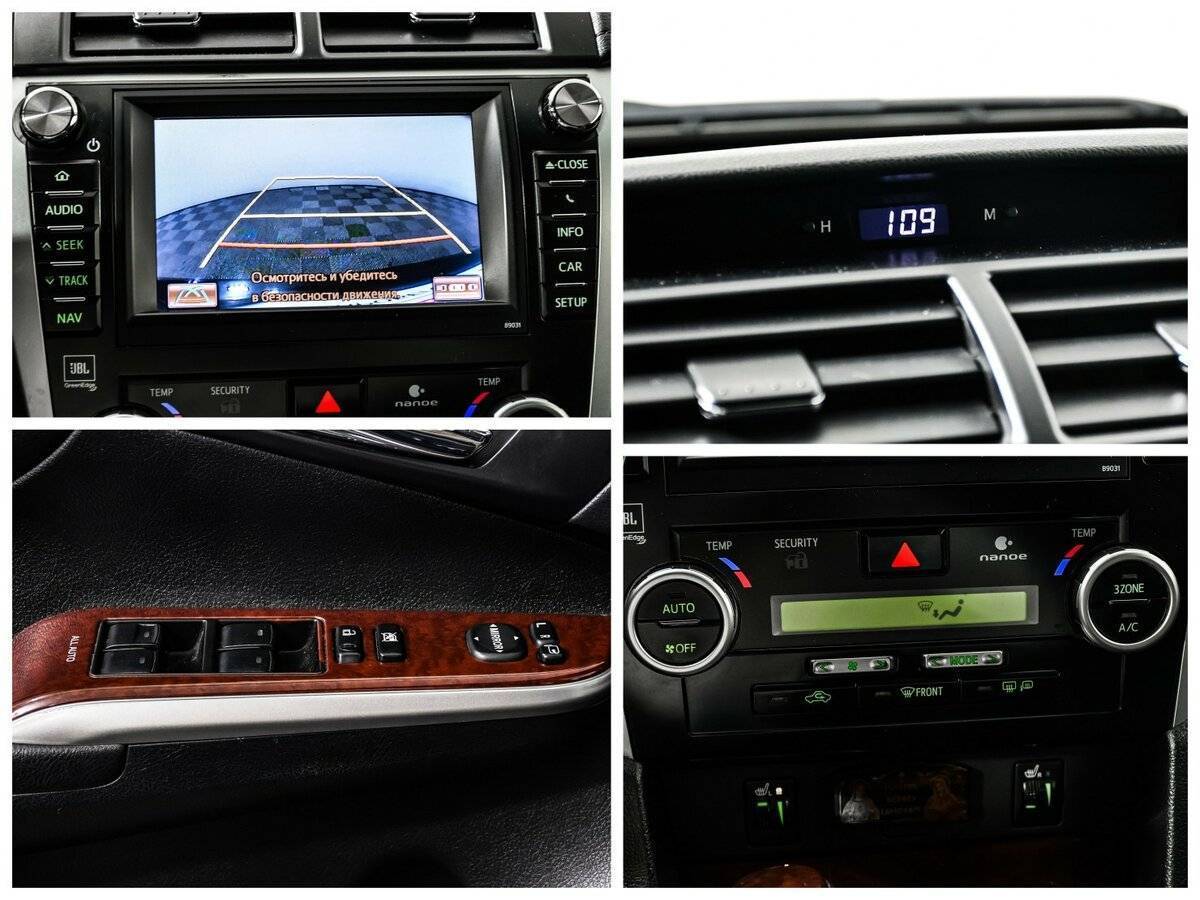 Б/У Тойота Камри 2012 года. Фото: #13