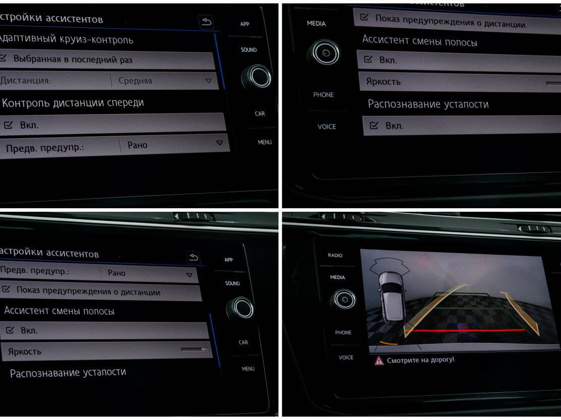 Б/У Фольксваген Тигуан 2018 года. Фото: #18