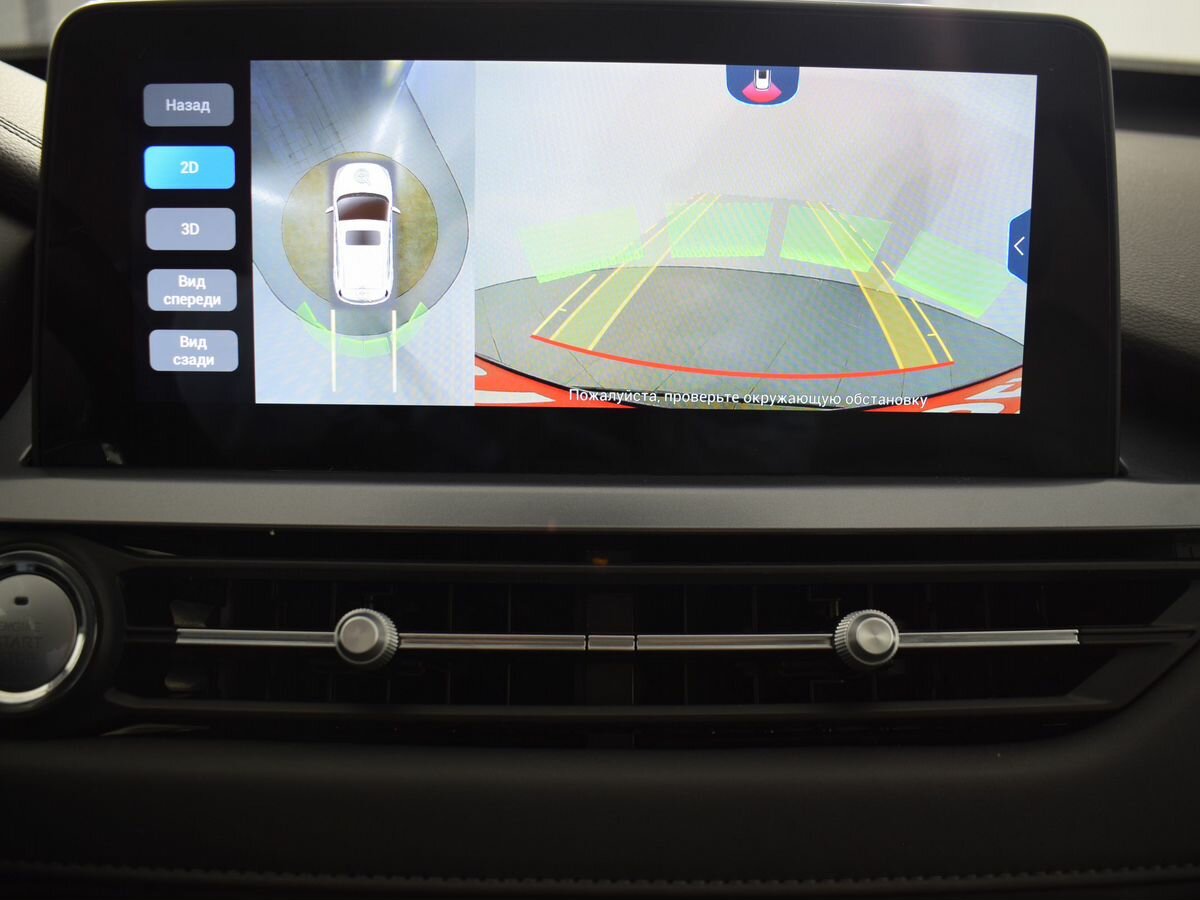 Б/У Чери Тигго 4 Про 2023 года. Фото: #9