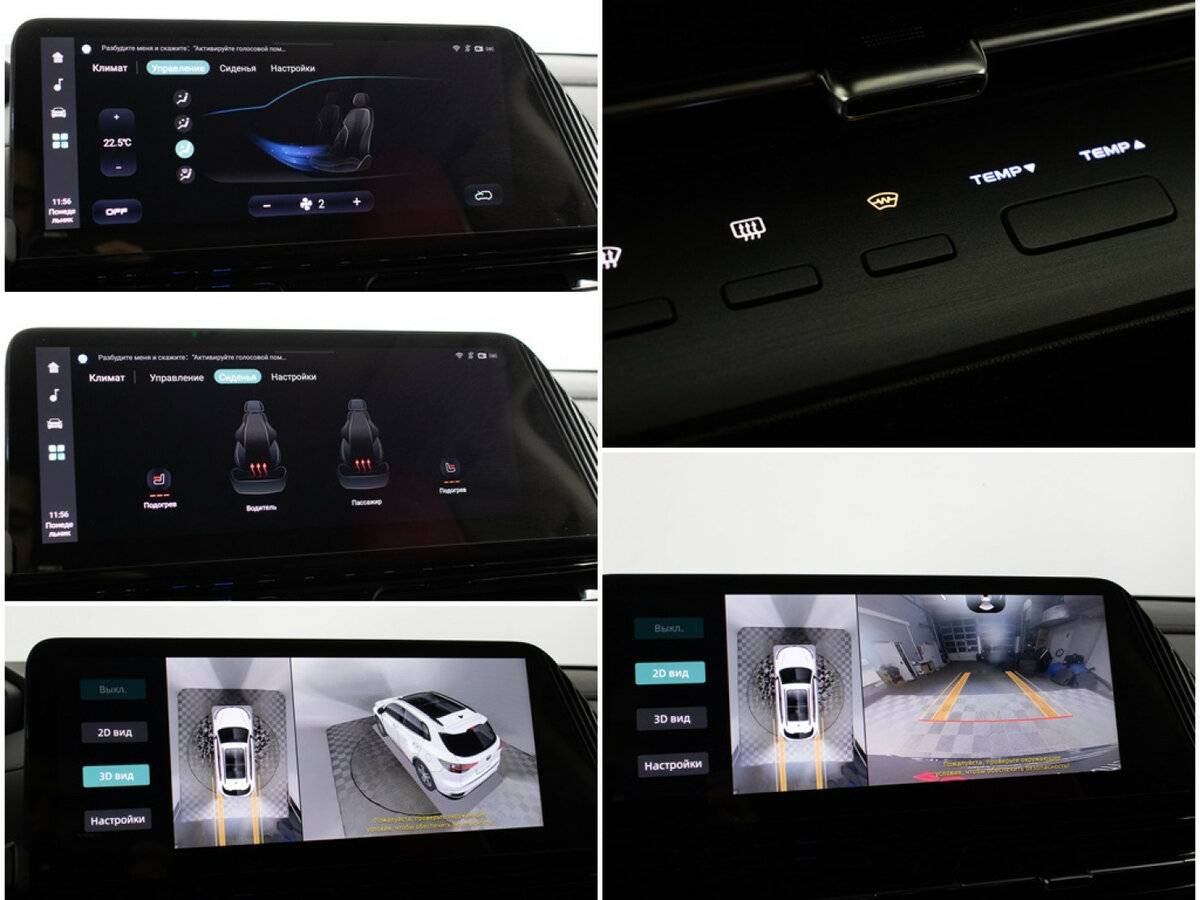 Б/У Чанган CS55 Plus 2023 года. Фото: #17