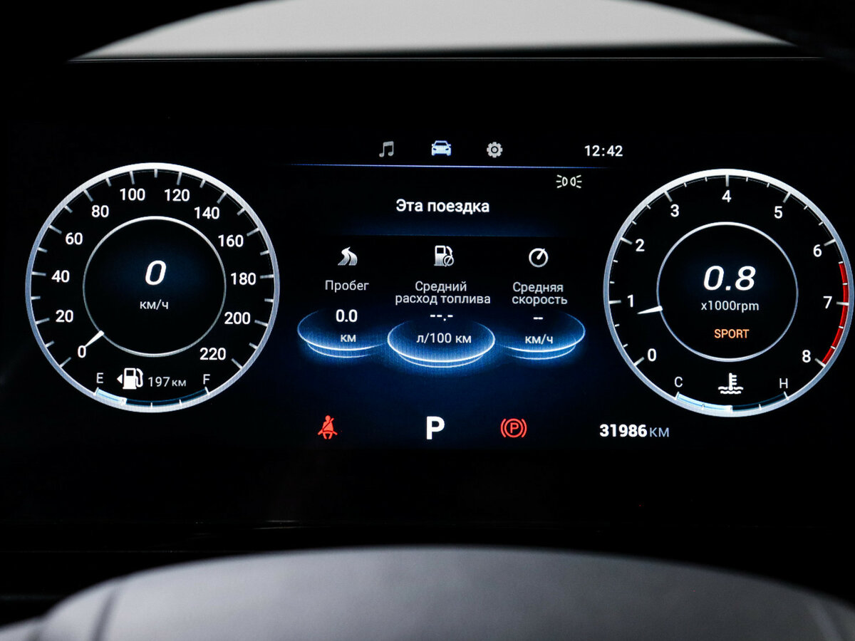 Б/У Омода Ц5 2024 года. Фото: #10