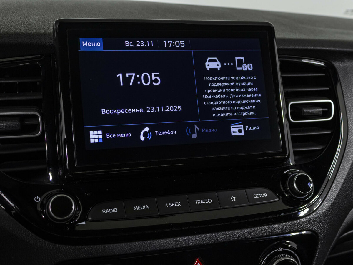 Б/У Хендай Солярис 2020 года. Фото: #14