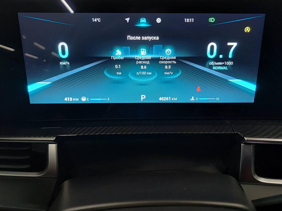 Б/У Чери Тигго 7 Про Макс 2024 года. Фото: #12