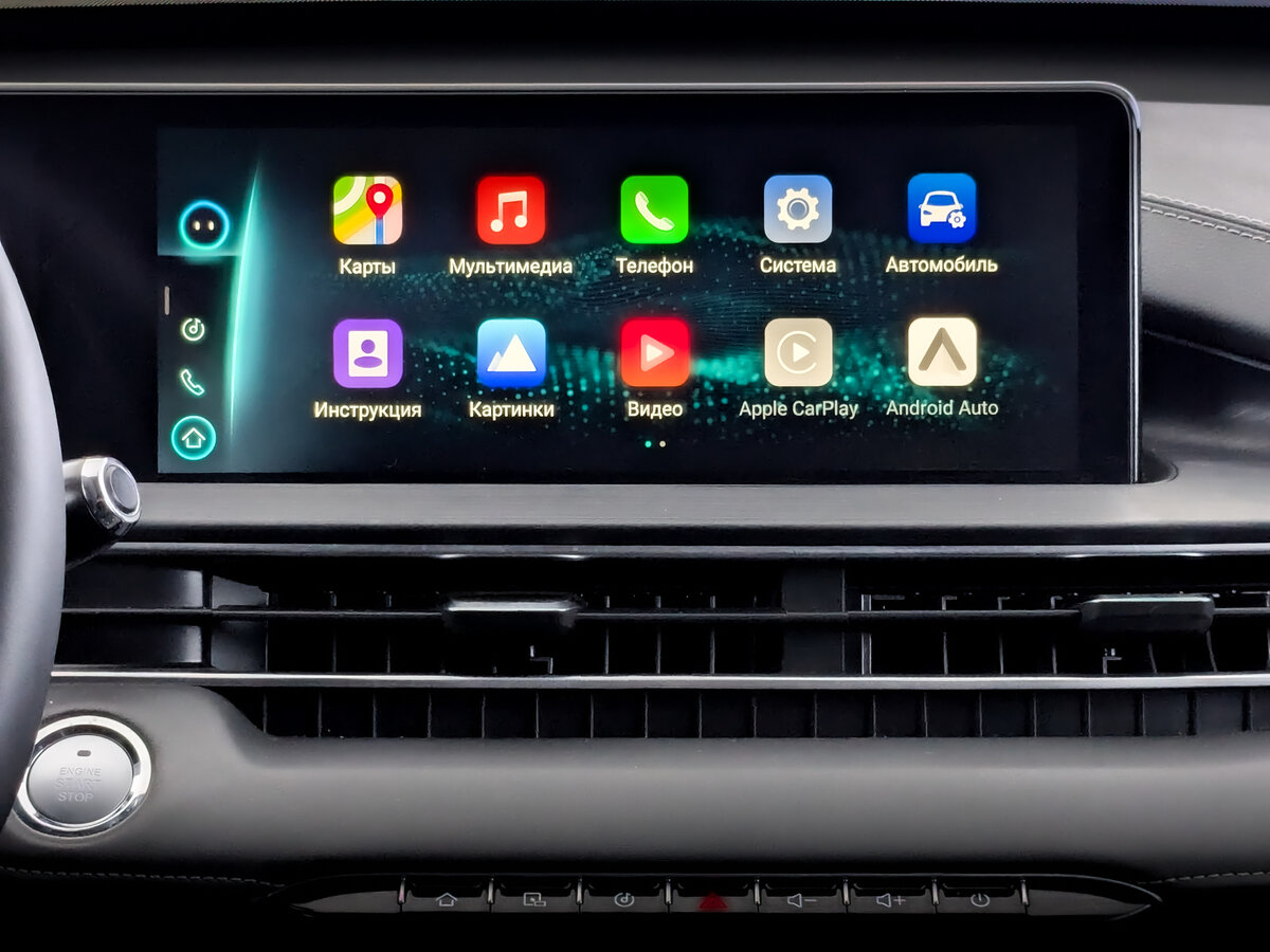 Б/У Чери Тигго 7 Про Макс 2024 года. Фото: #13