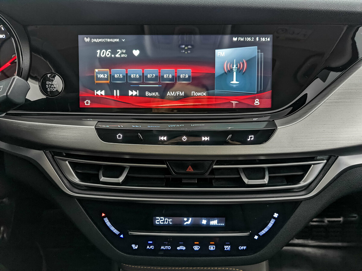 Б/У Чанган CS35 Plus 2021 года. Фото: #16