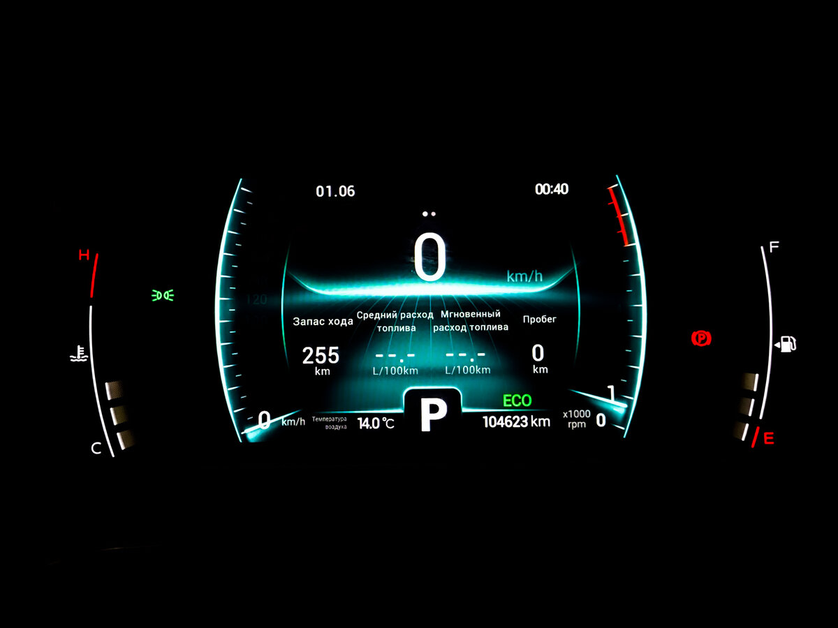 Б/У Чери Тигго 7 Про 2022 года. Фото: #12