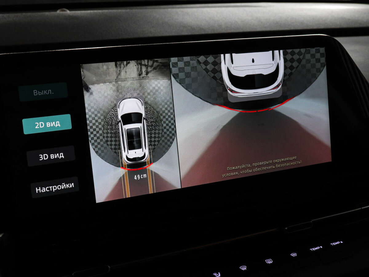 Б/У Чанган CS55 Plus 2023 года. Фото: #12